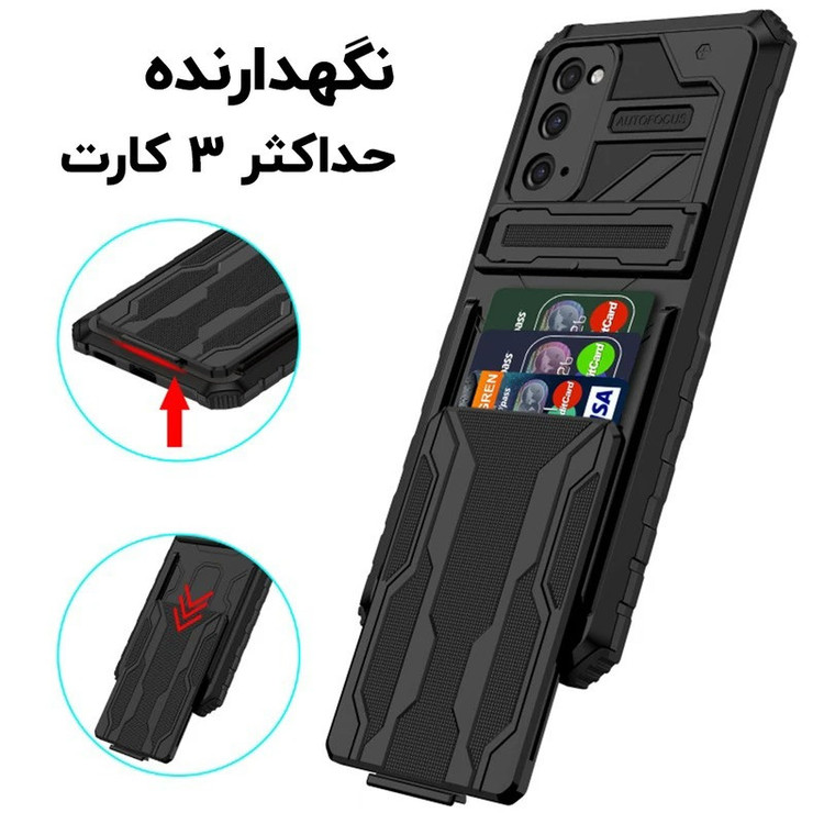 کاور ونزو مدل Hunter مناسب برای گوشی موبایل سامسونگ GALAXY S20 FE