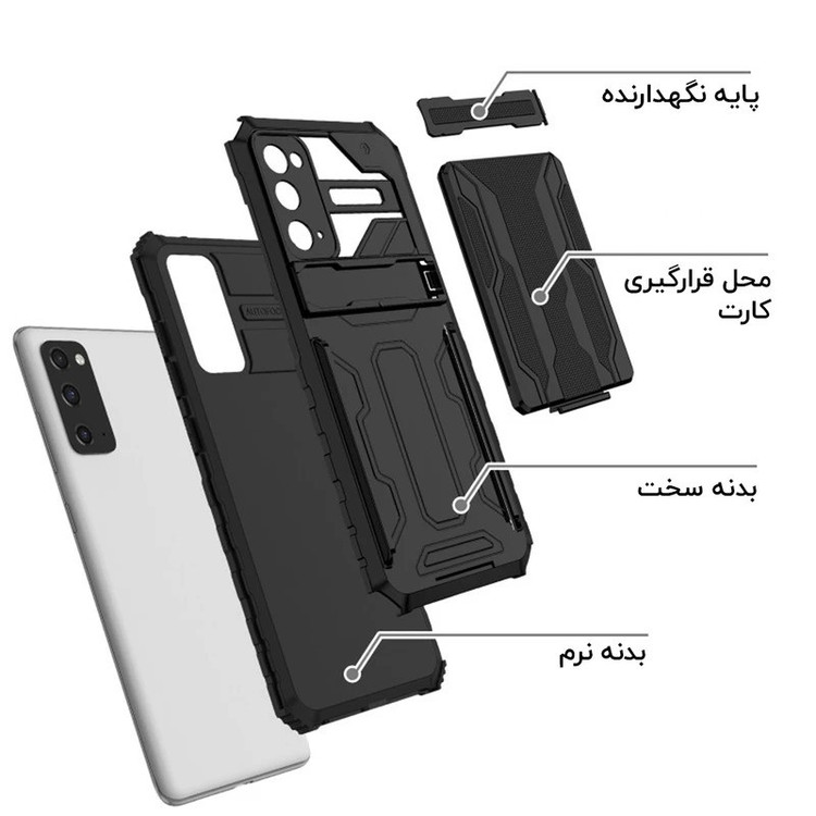 کاور ونزو مدل Hunter مناسب برای گوشی موبایل سامسونگ GALAXY S20 FE