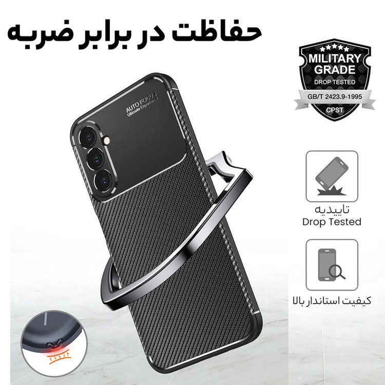 کاور سامورایی مدل AF مناسب برای گوشی موبایل سامسونگ Galaxy A16 5G