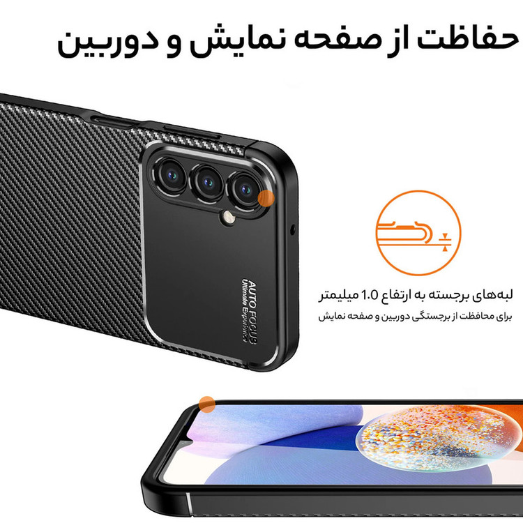 کاور سامورایی مدل AF مناسب برای گوشی موبایل سامسونگ Galaxy A16 5G