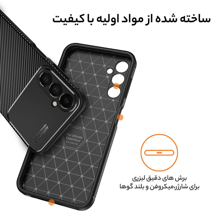 کاور سامورایی مدل AF مناسب برای گوشی موبایل سامسونگ Galaxy A16 5G