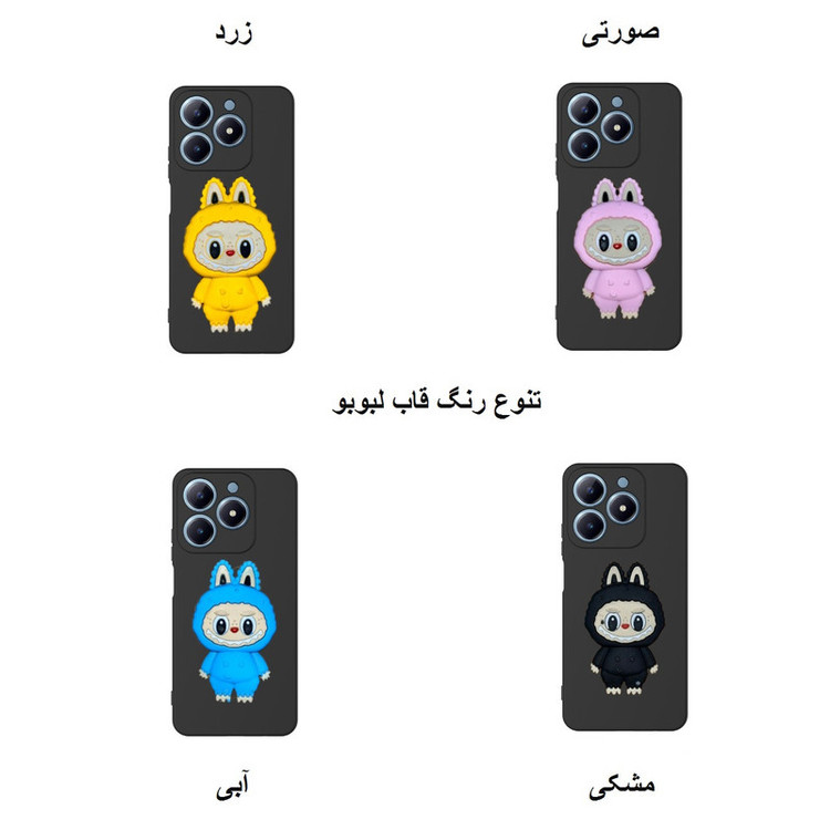 کاور مدل Labubu مناسب برای گوشی موبایل ریلمی C61 4G