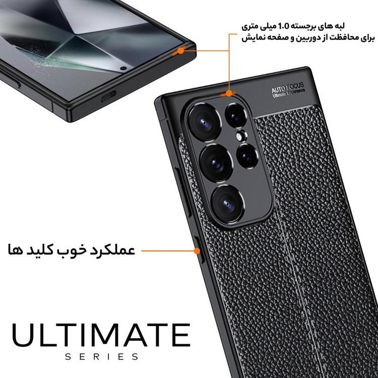 کاور سامورایی مدل Ultimate مناسب برای گوشی موبایل سامسونگ Galaxy S25 Ultra