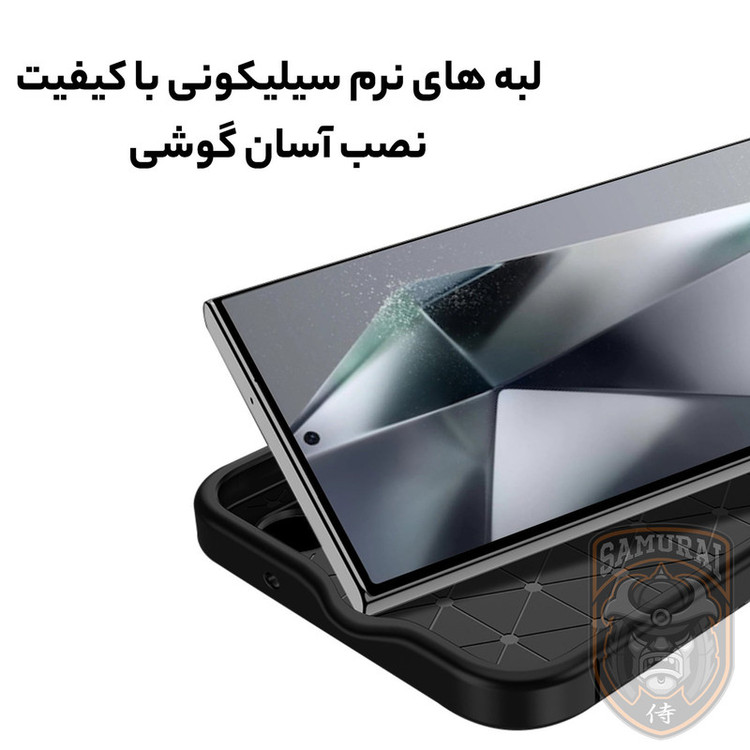 کاور سامورایی مدل Ultimate مناسب برای گوشی موبایل سامسونگ Galaxy S25 Ultra