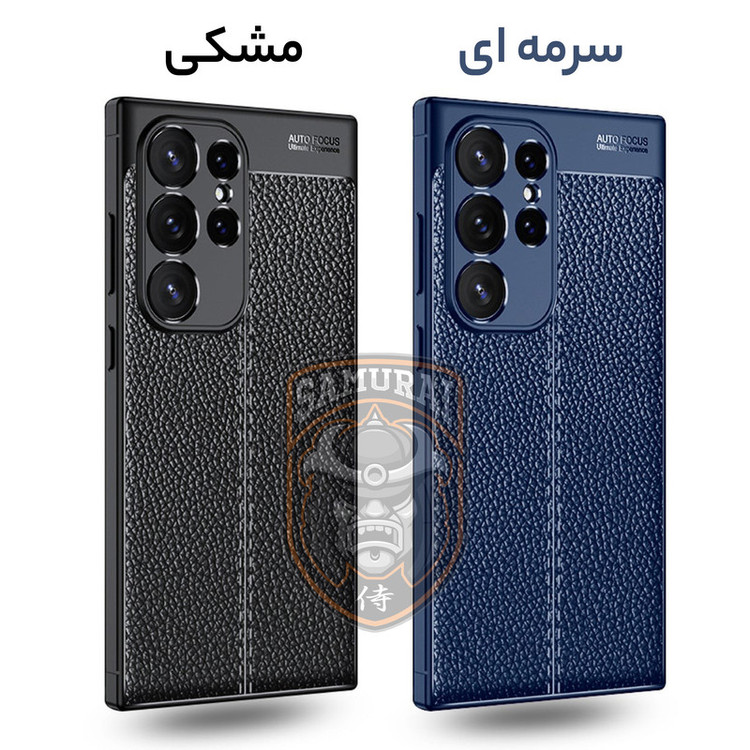کاور سامورایی مدل Ultimate مناسب برای گوشی موبایل سامسونگ Galaxy S25 Ultra