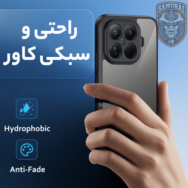 کاور سامورایی مدل Aimo مناسب برای گوشی موبایل شیائومی 15T Pro