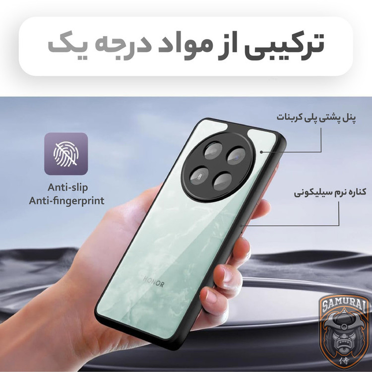 کاور سامورایی مدل Aimo مناسب برای گوشی موبایل آنر X9c / Magic 7 Lite