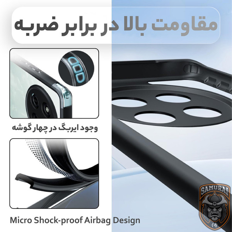 کاور سامورایی مدل Aimo مناسب برای گوشی موبایل آنر X9c / Magic 7 Lite