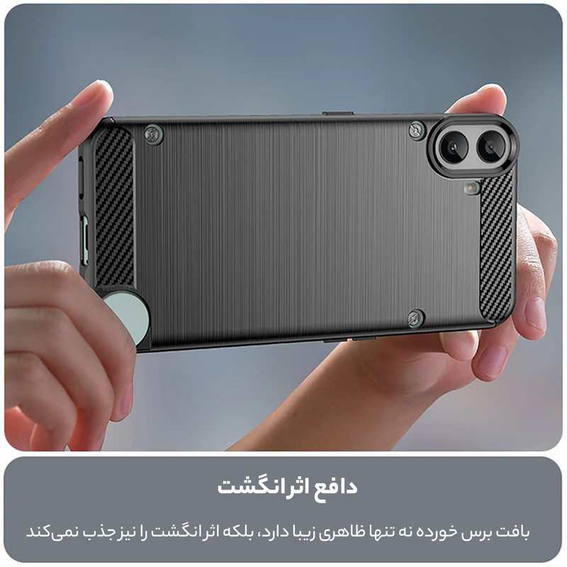 کاور بادیگارد مدل Steel مناسب برای گوشی موبایل ناتینگ CMF Phone 1