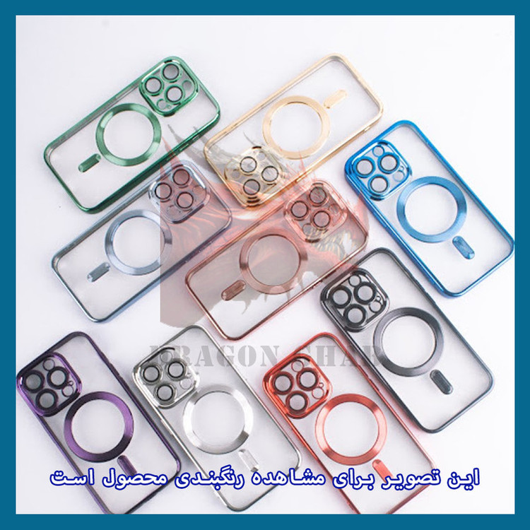 کاور دراگون قاب مدل مگ سیف طرح LUX مناسب برای گوشی موبایل اپل iPhone 12 Pro Max