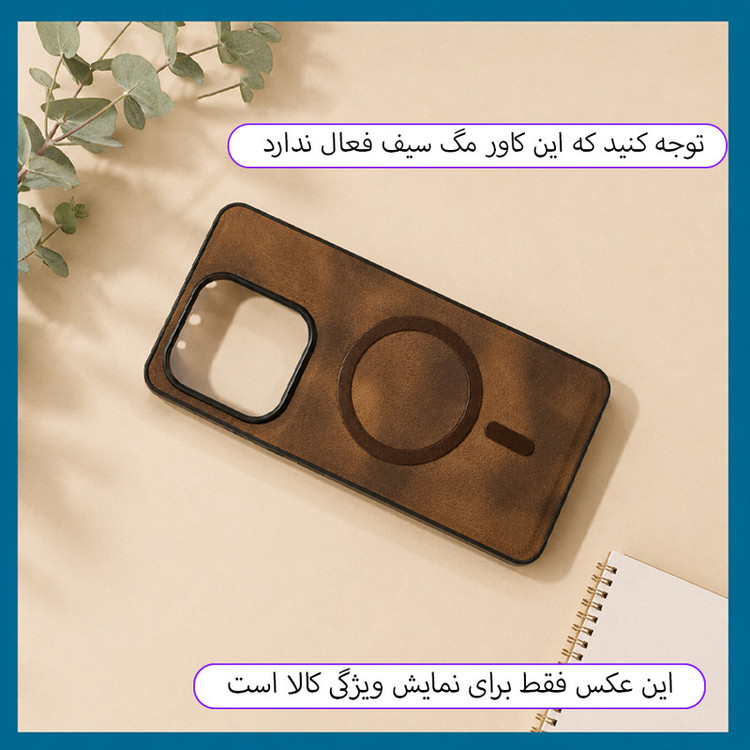 کاور دراگون قاب مدل LEVON مناسب برای گوشی موبایل شیائومی Redmi Note 15 5G