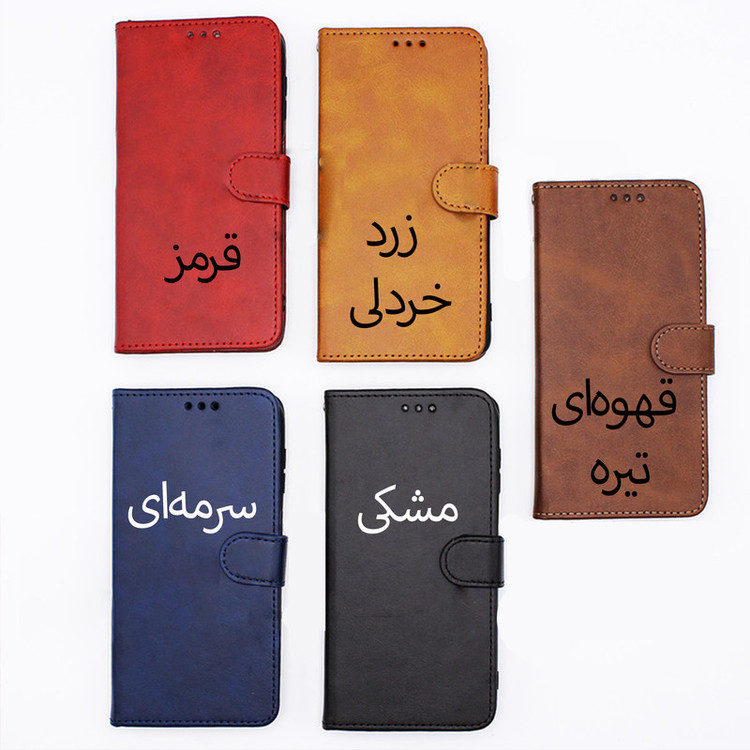 کیف کلاسوری مدل چرمی مناسب برای گوشی موبایل سامسونگ Galaxy S8