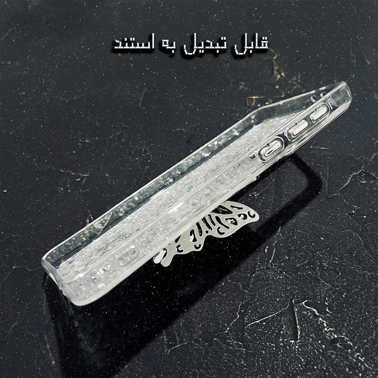 کاور قاب نایس محمدی مدل پروانه مناسب برای گوشی موبایل سامسونگ Galaxy A12 / A12 Nacho / M12