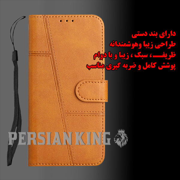 کیف کلاسوری پرشین کینگ مدل MGC21 مناسب برای گوشی موبایل سامسونگ Galaxy A50/ A30S/ A50S