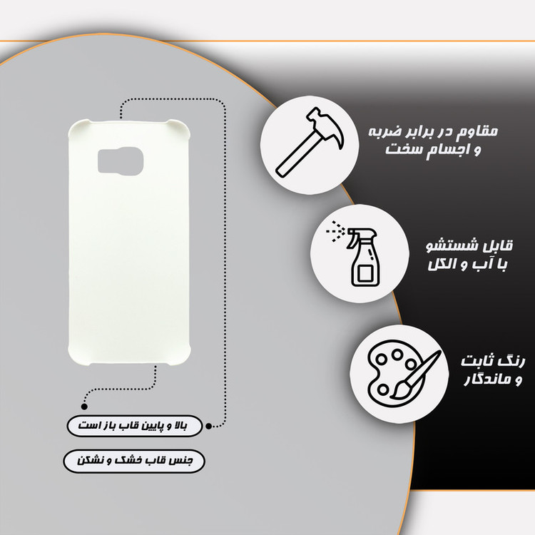 کاور گارد قاب مدل فانتزی مناسب برای گوشی موبایل سامسونگ Galaxy S6 Edge