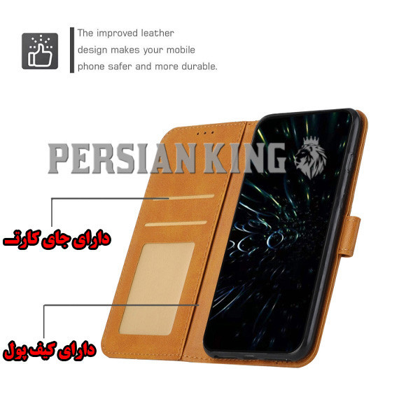 کیف کلاسوری پرشین کینگ مدل MGC21 مناسب برای گوشی موبایل سامسونگ Galaxy A25 4G / A25 5G