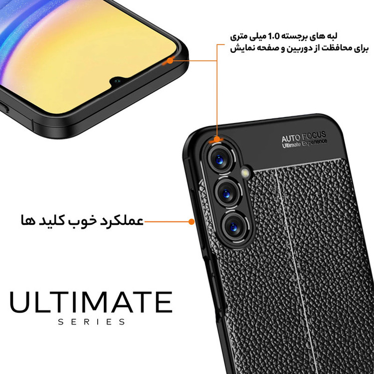 کاور سامورایی مدل Ultimate مناسب برای گوشی موبایل سامسونگ Galaxy A16 5G / A16 4G