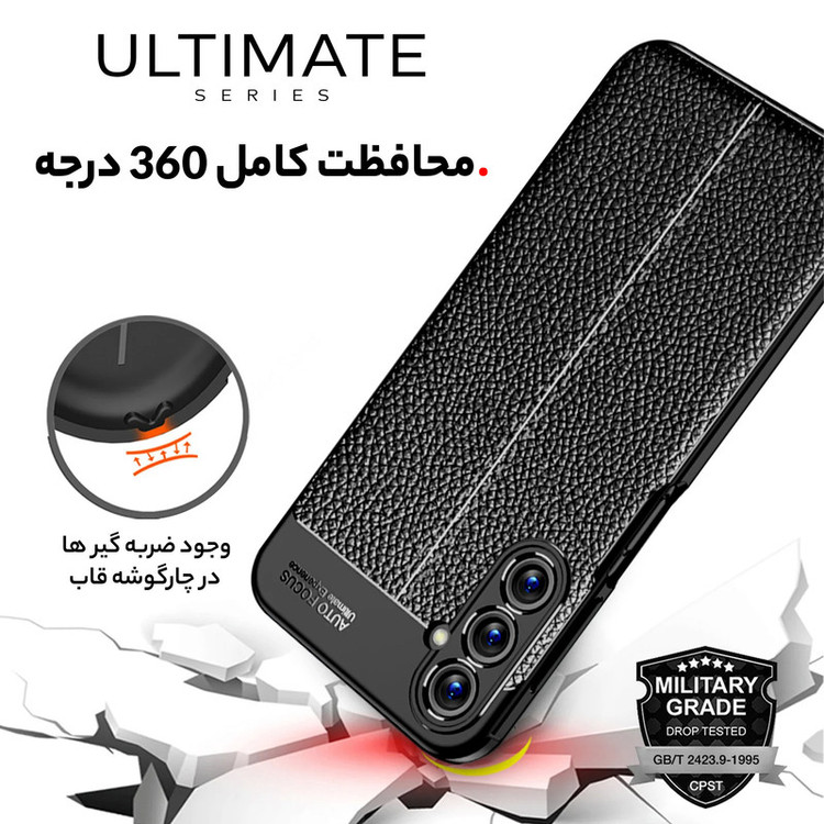 کاور سامورایی مدل Ultimate مناسب برای گوشی موبایل سامسونگ Galaxy A16 5G / A16 4G