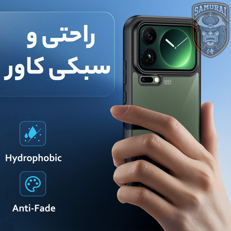 کاور سامورایی مدل Aimo مناسب برای گوشی موبایل شیائومی 17 Pro Max