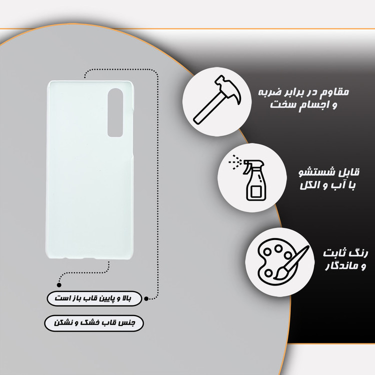 کاور قاب گارد مدل ساده مناسب برای گوشی موبایل هوآوی P30