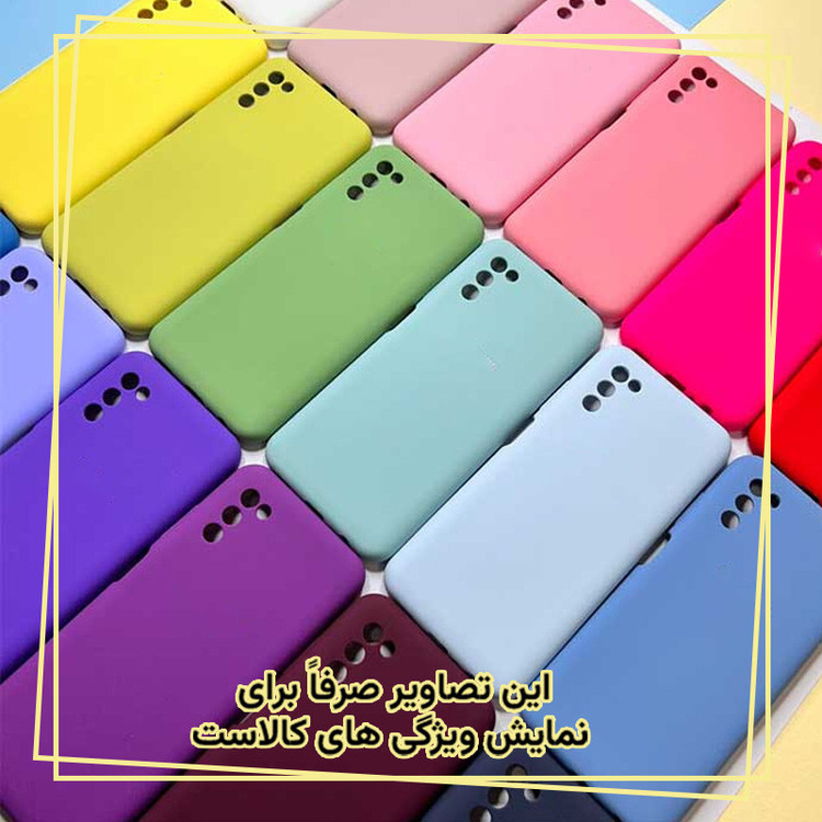 کاور قاب ایران مدل silicone طرح پاک کنی مناسب برای گوشی موبایل شیائومی Poco M6 Pro