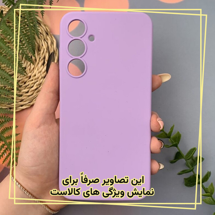 کاور قاب ایران مدل silicone طرح پاک کنی مناسب برای گوشی موبایل شیائومی Poco M6 Pro