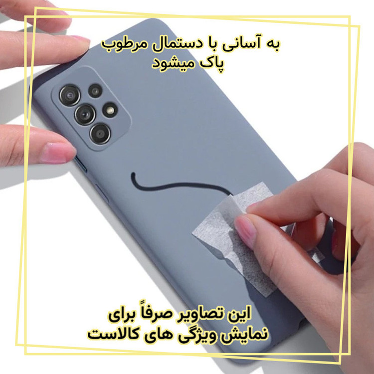 کاور قاب ایران مدل silicone طرح پاک کنی مناسب برای گوشی موبایل شیائومی Poco M6 Pro