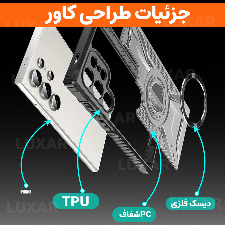 کاور لوکسار مدل s24ultra _Luxmag مناسب برای گوشی موبایل سامسونگ Galaxy S24 Ultra