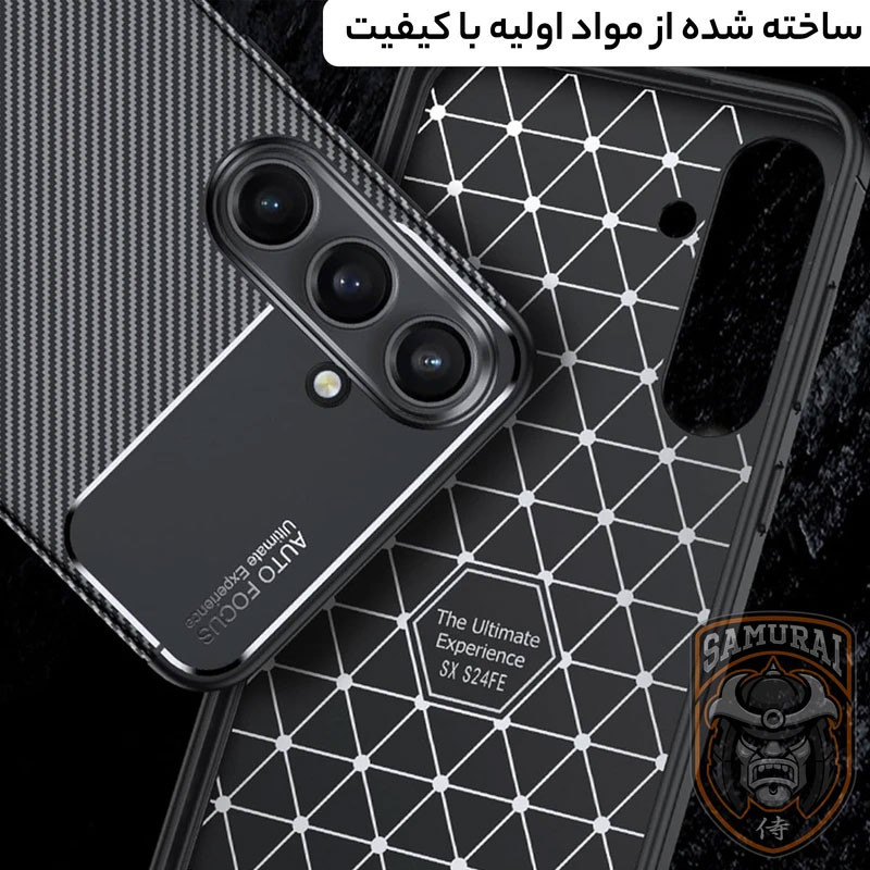 کاور موفی مدل Carbon-S24FE مناسب برای گوشی موبایل سامسونگ Galaxy S24 FE