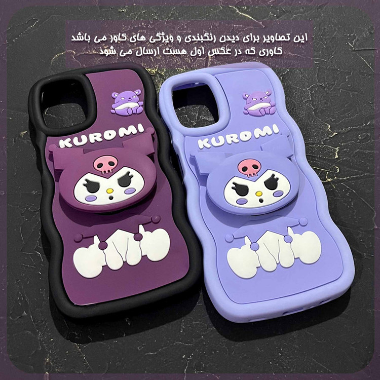 کاور قاب شهر مدل KUMI مناسب برای گوشی موبایل شیائومی Redmi Note 8