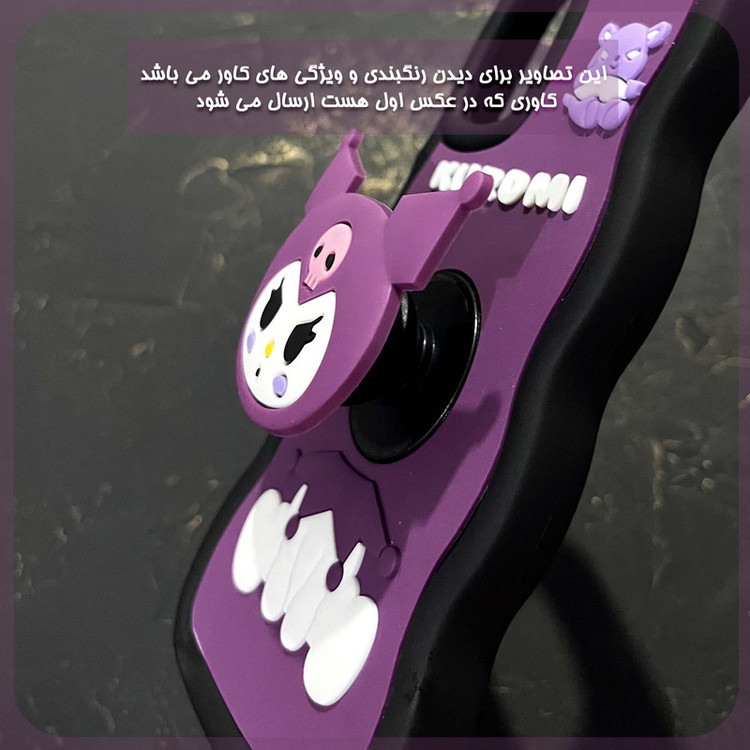 کاور قاب شهر مدل KUMI مناسب برای گوشی موبایل شیائومی Redmi Note 8