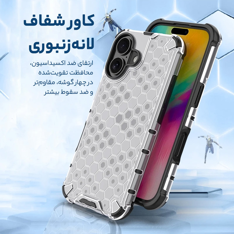 کاور بادیگارد مدل Nest مناسب برای گوشی موبایل اپل iPhone 16 Plus