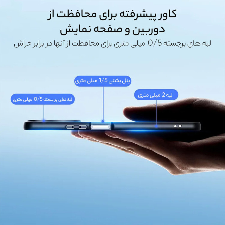 کاور سامورایی مدل Aimo مناسب برای گوشی موبایل شیائومی Redmi Note 12S