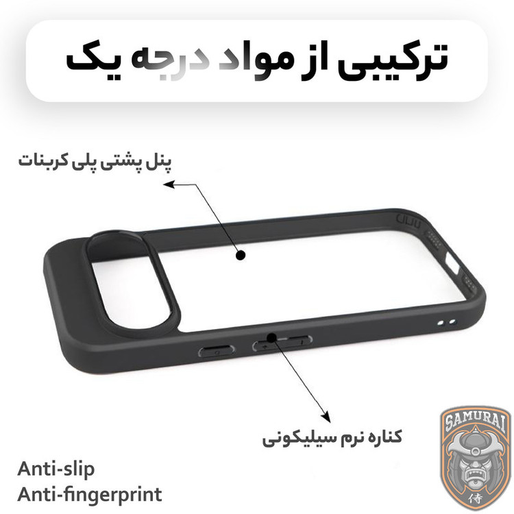 کاور سامورایی مدل Aimo مناسب برای گوشی موبایل گوگل Pixel 10 Pro XL