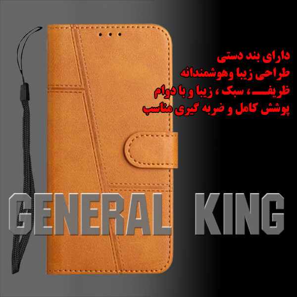 کیف کلاسوری ژنرال کینگ مدل GB-MGC21 مناسب برای گوشی موبایل سامسونگ Galaxy A25 به همراه بندآویز