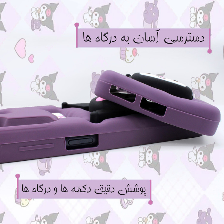 کاور دیامانته مدل Kuromi Rd مناسب برای گوشی موبایل سامسونگ Galaxy A26
