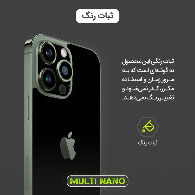 برچسب پوششی مولتی نانو مدل X-F1M مناسب برای گوشی موبایل سامسونگ Galaxy Z Flip 5