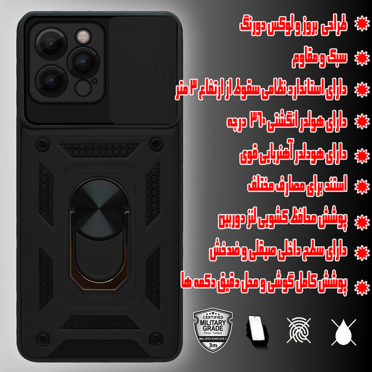کاور پرشین کینگ مدل KD21 مناسب برای گوشی موبایل اپل iPhone 12 Pro Max