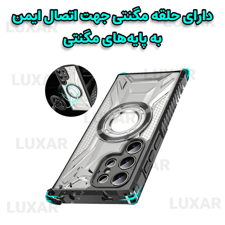 کاور لوکسار مدل s23ultra _Luxmag مناسب برای گوشی موبایل سامسونگ Galaxy S23 Ultra