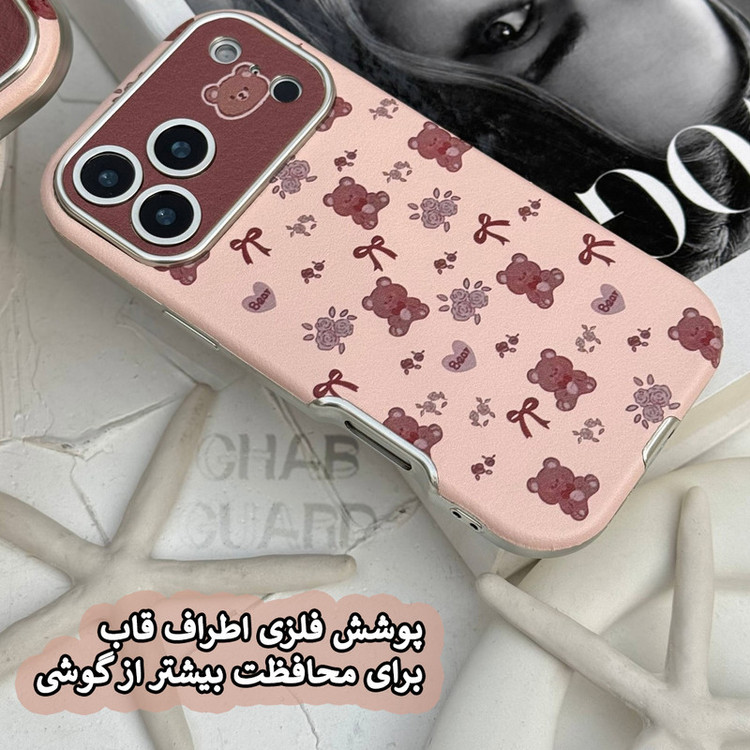 کاور قاب گارد مدل CSBG مناسب برای گوشی موبایل اپل iPhone 16 Pro Max