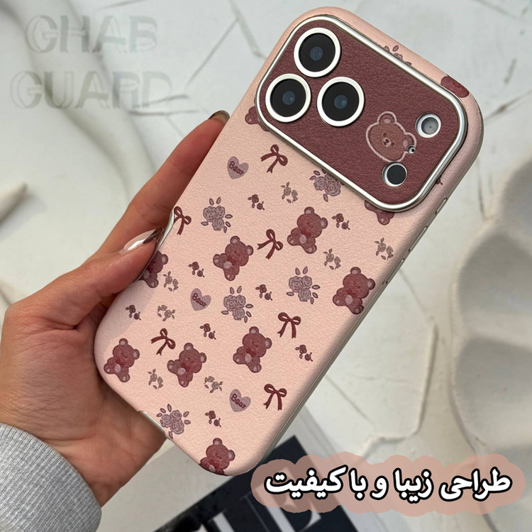 کاور قاب گارد مدل CSBG مناسب برای گوشی موبایل اپل iPhone 16 Pro Max