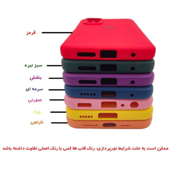 کاور تام قاب مدل پاک کنی مناسب برای گوشی موبایل اپل iPhone 17 Pro
