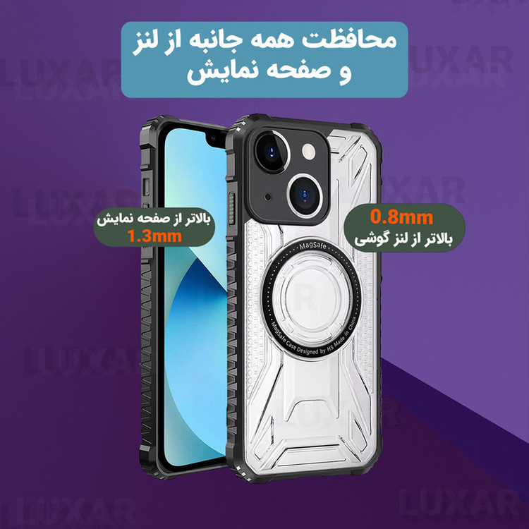 کاور لوکسار مدل IP13 _Luxmag مناسب برای گوشی موبایل اپل iPhone 13