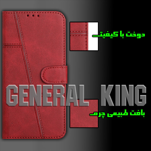 کیف کلاسوری ژنرال کینگ مدل GR-MGC21 مناسب برای گوشی موبایل سامسونگ Galaxy S23 FE