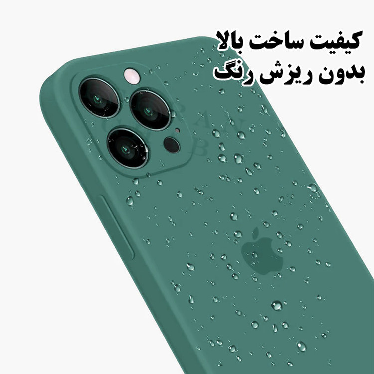 کاور تهران قاب مدل SILIFIT مناسب برای گوشی موبایل اپل iPhone 14 Pro Max