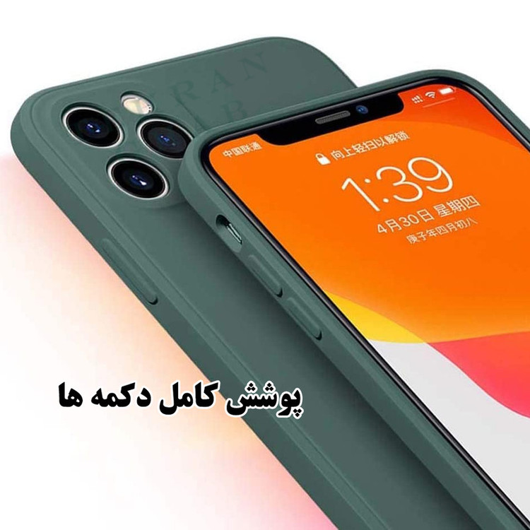 کاور تهران قاب مدل SILIFIT مناسب برای گوشی موبایل اپل iPhone 14 Pro Max