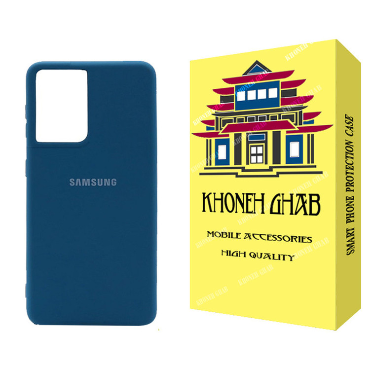 کاور خونه قاب مدل SLP مناسب برای گوشی موبایل سامسونگ Galaxy S21 Ultra
