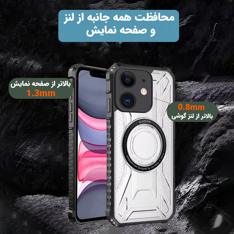 کاور لوکسار مدل IP11 _Luxmag مناسب برای گوشی موبایل اپل iPhone 11