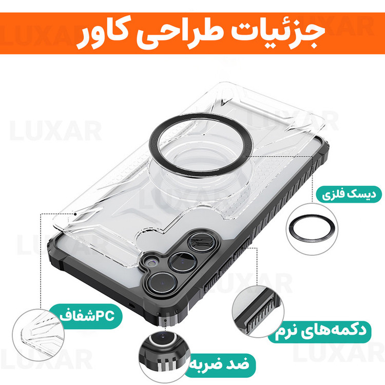 کاور لوکسار مدل A06 _Luxmag مناسب برای گوشی موبایل سامسونگ Galaxy A06
