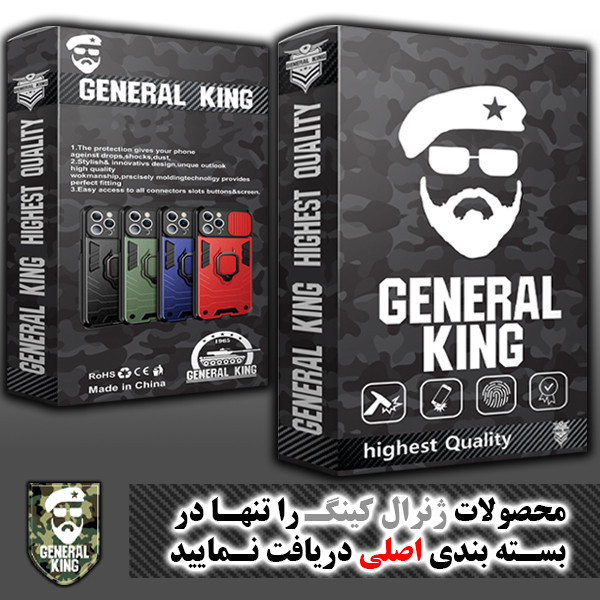 کاور ژنرال کینگ مدل B-Gilasi21 مناسب برای گوشی موبایل هوآوی Nova 9 / آنر 50 به همراه بند آویز